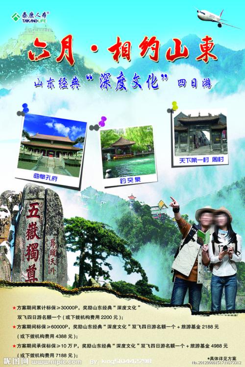 高中毕业证在大学期间有用吗